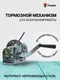 Миниатюра изображения товара Лебедка ручная Shtapler FD-500 220кг / 71064035 (10м)