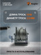 Миниатюра изображения товара Лебедка ручная Shtapler FD-500 220кг / 71064035 (10м)