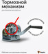 Миниатюра изображения товара Лебедка ручная Shtapler FD-800 360кг / 71064037 (10м)