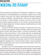 Миниатюра изображения товара Книга Альпина Дизайн вашей жизни. Покет / 9785961495317 (Эванс Д., Бернетт Б.)