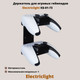 Миниатюра изображения товара Держатель для игрового контроллера Electric Light КБ-01-73 (черный)
