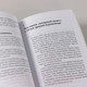 Миниатюра изображения товара Книга Альпина Найти выход / 9785961495515 (Колризер Дж.)