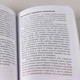 Миниатюра изображения товара Книга Альпина Найти выход / 9785961495515 (Колризер Дж.)