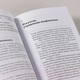 Миниатюра изображения товара Книга Альпина Найти выход / 9785961495515 (Колризер Дж.)
