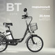 Миниатюра изображения товара Электровелосипед MyWay Truck 1.0 350 20 (15, черный)
