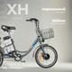 Миниатюра изображения товара Электровелосипед MyWay Trike 500 20 (15, графитовый, матовый)