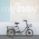 Миниатюра изображения товара Электровелосипед MyWay Trike 500 20 (15, графитовый, матовый)
