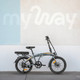 Миниатюра изображения товара Электровелосипед MyWay Fold 250 20 (15, графитовый)