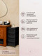Миниатюра изображения товара Комод пластиковый Econova Velvet / 435218813  (черный)