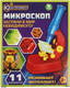 Миниатюра изображения товара Микроскоп оптический IQ Эксперимент A1471378B-R