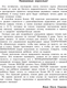 Миниатюра изображения товара Учебное пособие АСТ Скорочтение. Учусь быстро читать и понимать текст (Узорова О., Нефедова Е.)