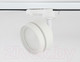 Миниатюра изображения товара Трековый светильник Ambrella GL5384 WH/FR (белый/белый матовый)
