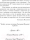 Миниатюра изображения товара Книга АСТ Находка для шпиона / 9785171348847 (Вильмонт Е.Н.)
