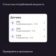 Миниатюра изображения товара Умная розетка Яндекс YNDX-00540 (черный)