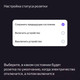 Миниатюра изображения товара Умная розетка Яндекс YNDX-00540 (черный)