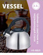 Миниатюра изображения товара Чайник со свистком Vessel VS8821