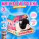 Миниатюра изображения товара Интерактивная игрушка Milo Toys Котик / 10418626