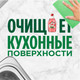 Миниатюра изображения товара Средство для мытья посуды Fairy Platinum Арбуз (900мл)