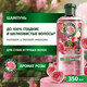 Миниатюра изображения товара Шампунь для волос Herbal Essences Аромат розы (350мл)