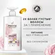 Миниатюра изображения товара Шампунь для волос PANTENE Объем (500мл)