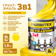 Миниатюра изображения товара Грунт-эмаль Farbitex По ржавчине 3в1 (1.8кг, желтый)