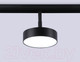 Миниатюра изображения товара Трековый светильник Ambrella Magnetic GL3855 BK (черный)