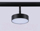 Миниатюра изображения товара Трековый светильник Ambrella Magnetic GL3855 BK (черный)