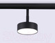 Миниатюра изображения товара Трековый светильник Ambrella Magnetic GL3853 BK (черный)