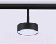 Миниатюра изображения товара Трековый светильник Ambrella Magnetic GL3853 BK (черный)