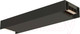 Миниатюра изображения товара Драйвер для шинопровода Ambrella Magnetic GL3672
