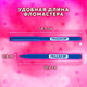 Миниатюра изображения товара Фломастеры Пифагор Единорог / 152449 (18шт)