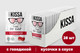 Миниатюра изображения товара Влажный корм для кошек Kissa С говядиной в соусе (28x75г)