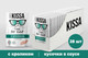 Миниатюра изображения товара Влажный корм для кошек Kissa С кроликом в соусе (28x75г)