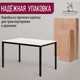Миниатюра изображения товара Обеденный стол Millwood Сеул 200x80x75 (дуб белый Craft/металл черный)