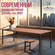 Миниатюра изображения товара Обеденный стол Millwood Сеул 200x80x75 (дуб табачный Craft/металл черный)