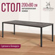 Миниатюра изображения товара Обеденный стол Millwood Сеул 200x80x75 (сосна пасадена/металл черный)