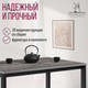 Миниатюра изображения товара Обеденный стол Millwood Сеул 200x80x75 (сосна пасадена/металл черный)