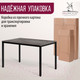 Миниатюра изображения товара Обеденный стол Millwood Сеул 200x80x75 (сосна пасадена/металл черный)