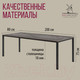 Миниатюра изображения товара Обеденный стол Millwood Сеул 200x80x75 (сосна пасадена/металл черный)