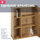 Миниатюра изображения товара Шкаф с зеркалом для ванной Doratiz Лофт 50 / 2712.115 (ватан)