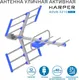 Миниатюра изображения товара Цифровая антенна для ТВ Harper ADVB-3210 (синий)