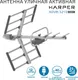 Миниатюра изображения товара Цифровая антенна для ТВ Harper ADVB-3210 (серый)