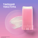 Миниатюра изображения товара Сыворотка для век Черный жемчуг Мультистик для век и губ (12мл)