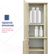Миниатюра изображения товара Шкаф-полупенал для ванной Doratiz Мальта 36 / 2712.398 (пикар,подвесная)