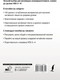 Миниатюра изображения товара Учебное пособие АСТ Интенсивный курс китайского яз. для продолжающих, мягкая обложка (Москаленко Марина)
