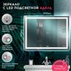 Миниатюра изображения товара Зеркало Doratiz Адель 100x80 / 2711.904