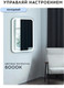 Миниатюра изображения товара Зеркало Doratiz Марта 55x80 / 2711.942 (сенсорный выключатель,теплый/холодный свет)