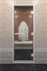 Миниатюра изображения товара Стеклянная дверь для бани/сауны Doorwood Хамам 80x200 / DW01113 (прозрачный)