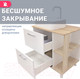 Миниатюра изображения товара Тумба под умывальник Doratiz Гавайи 70 / 9908.182 (белый/дуб сонома)