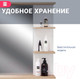 Миниатюра изображения товара Зеркало Doratiz Гавайи 80 / 2711.158 (с полками справа,белый/дуб сонома)